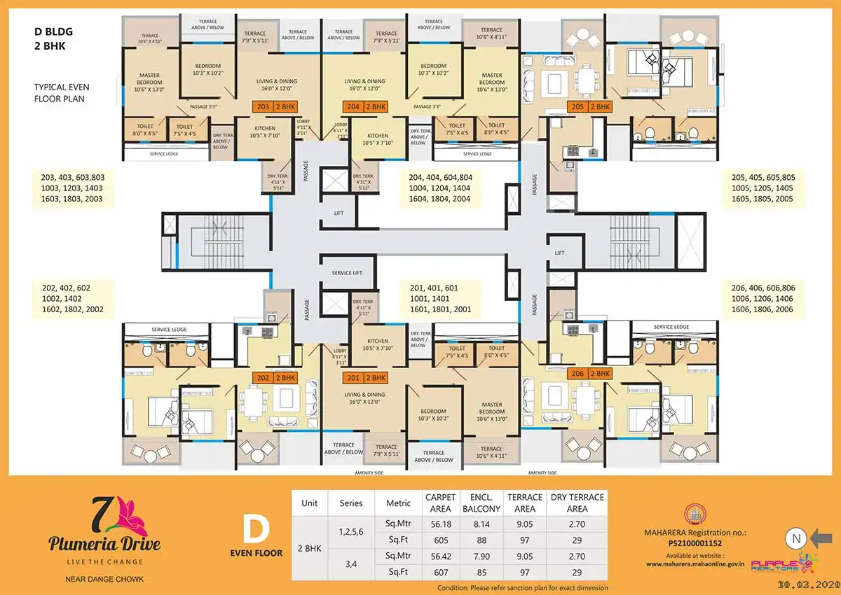 Floor Plan 8