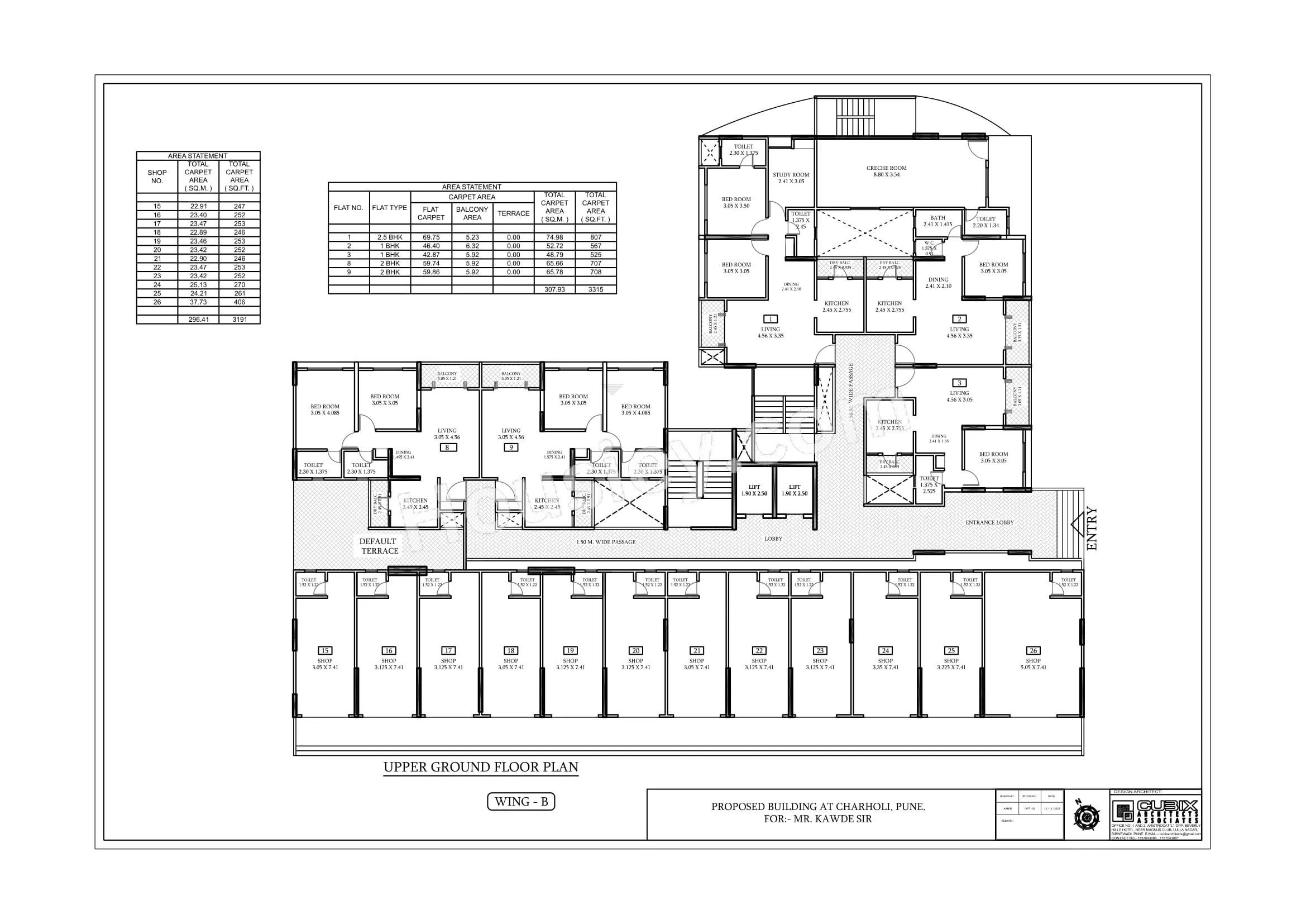 Floor Plan 8